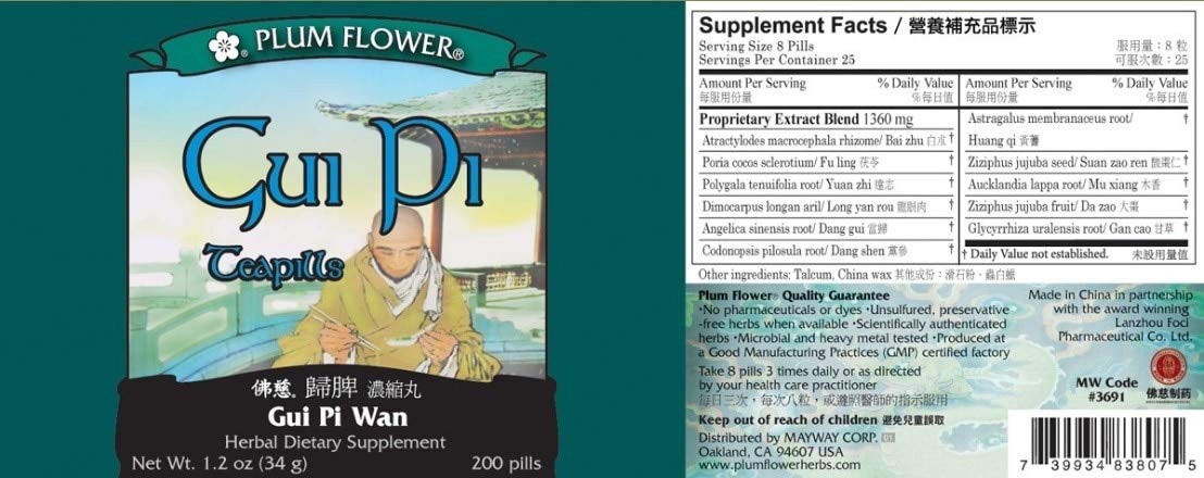 Gui Pi Wan Economy Size – 1000 ct Plum Flower 6.0 oz