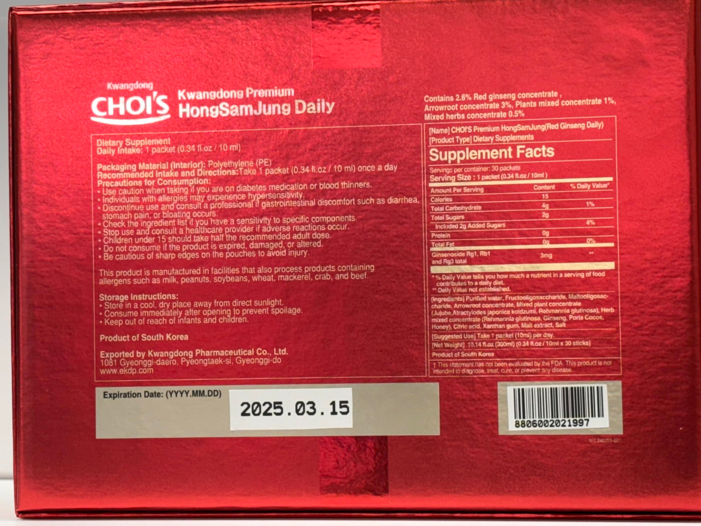 KWANGDONG Premium Korean Red Ginseng – 6-Year Grown, 30 Daily Packs