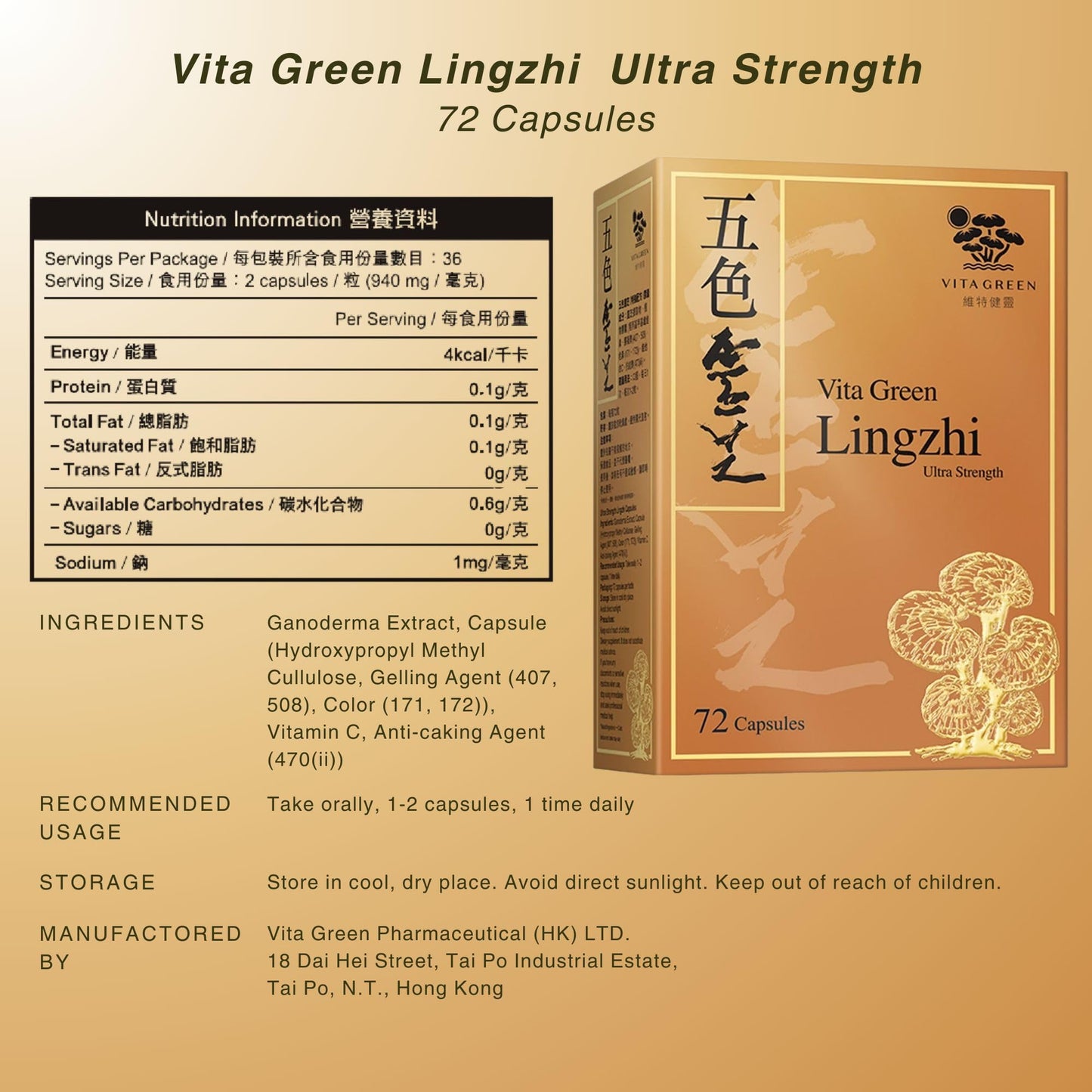 Vita Green Lingzhi Mushroom Capsules – Pure Reishi with Natural Antioxidants for Wellness, Energy & Immune Support – 72 Capsules