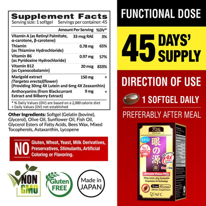 AFC Japan Ultimate Vision PRO – Eye Health Vitamins (Lutein 4X, Zeaxanthin) – 3x45 Softgels