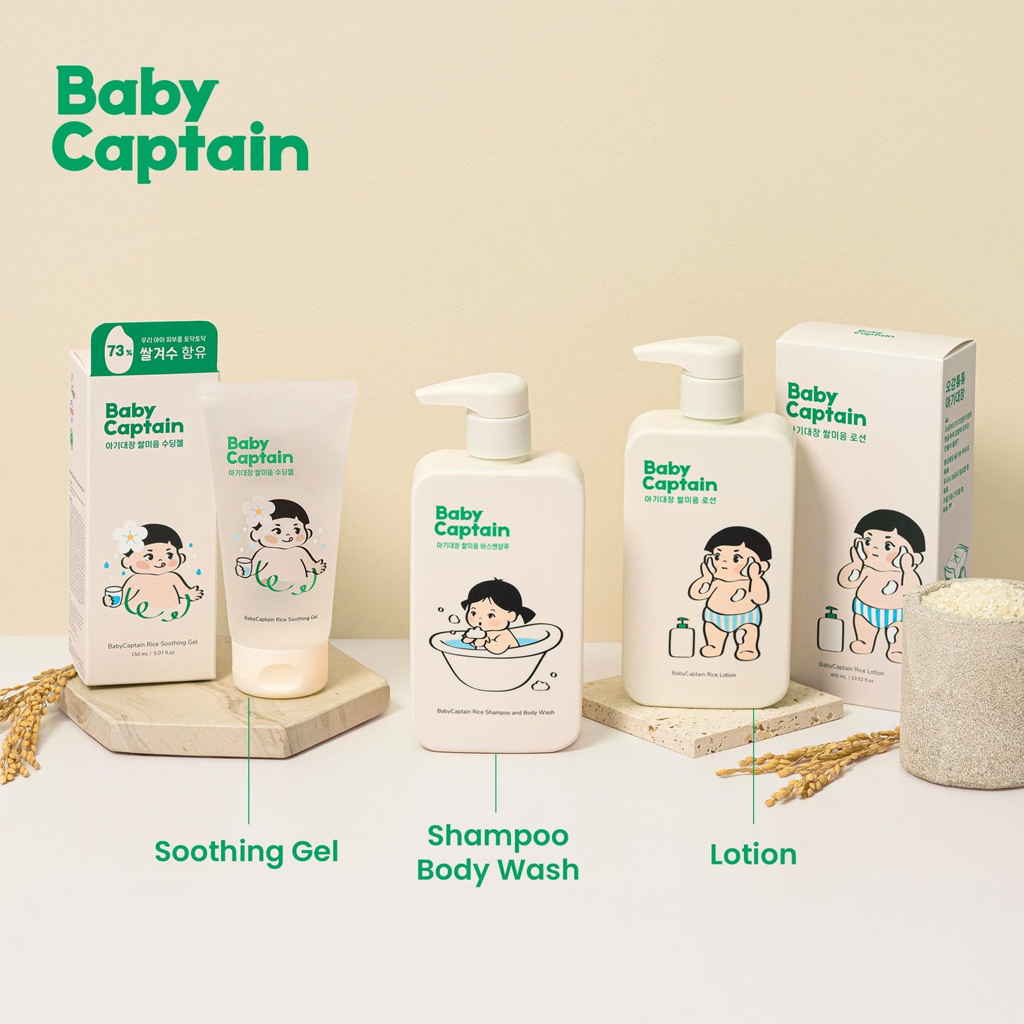 BabyCaptain Vegan Rice Baby Wash 13.52 oz – Tear-Free 2-in-1 Shampoo & Body for Newborns, Plant-Based Korean Skincare