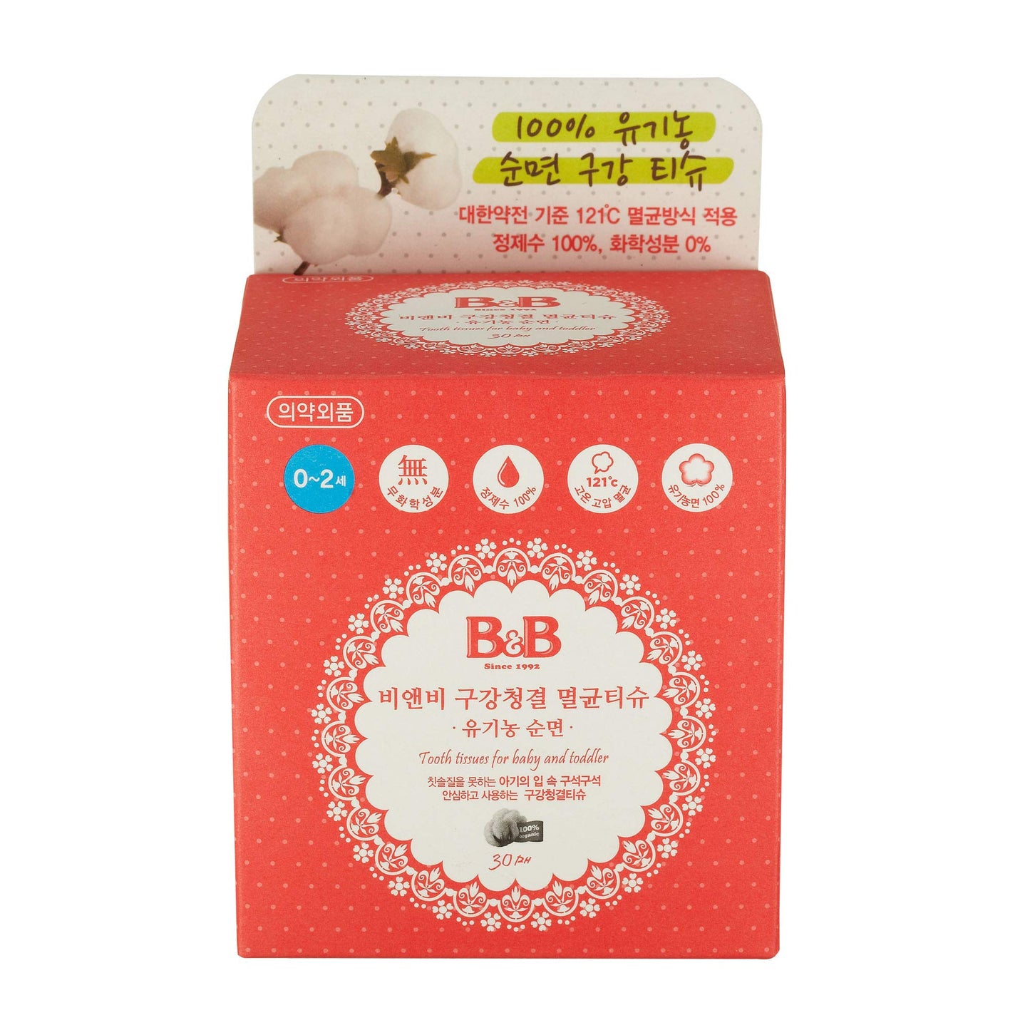B&B Baby Tooth & Gum Wipes – 100% Cotton, 30 Count | Korea's #1 Baby Brand