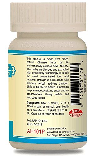 Bi Yan Pian - NasoPass K152/AH101P, 200 Tablets | Guang Ci Tang | ActiveHerb