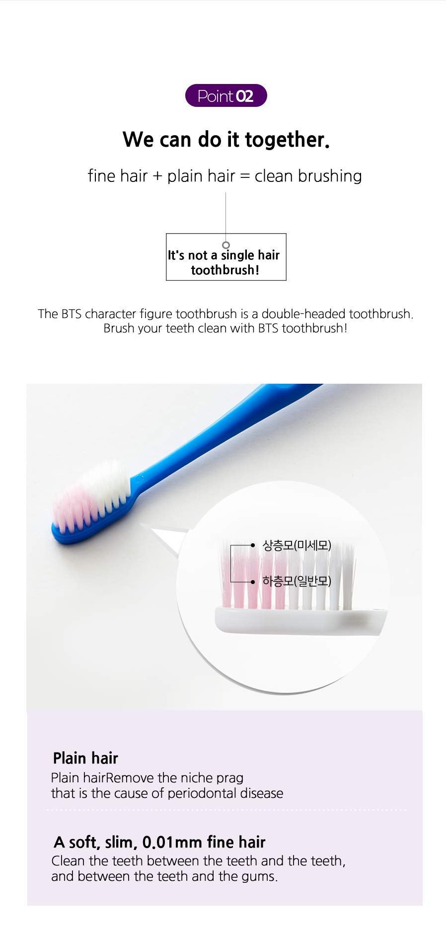 BTS Official Merchandise - Character Figure Toothbrush with Magnetic Holder (RM) | Fans Gift