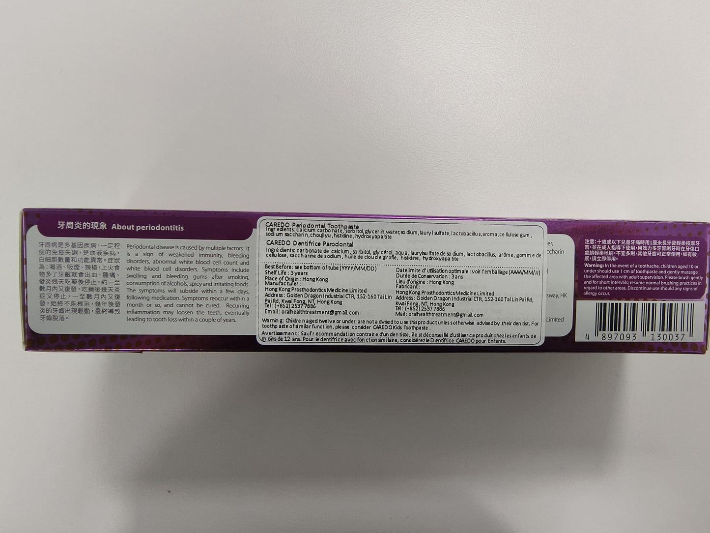 CAREDO Gum Toothpaste for Periodontitis | Gum Health & Receding Gums - 2 Pack