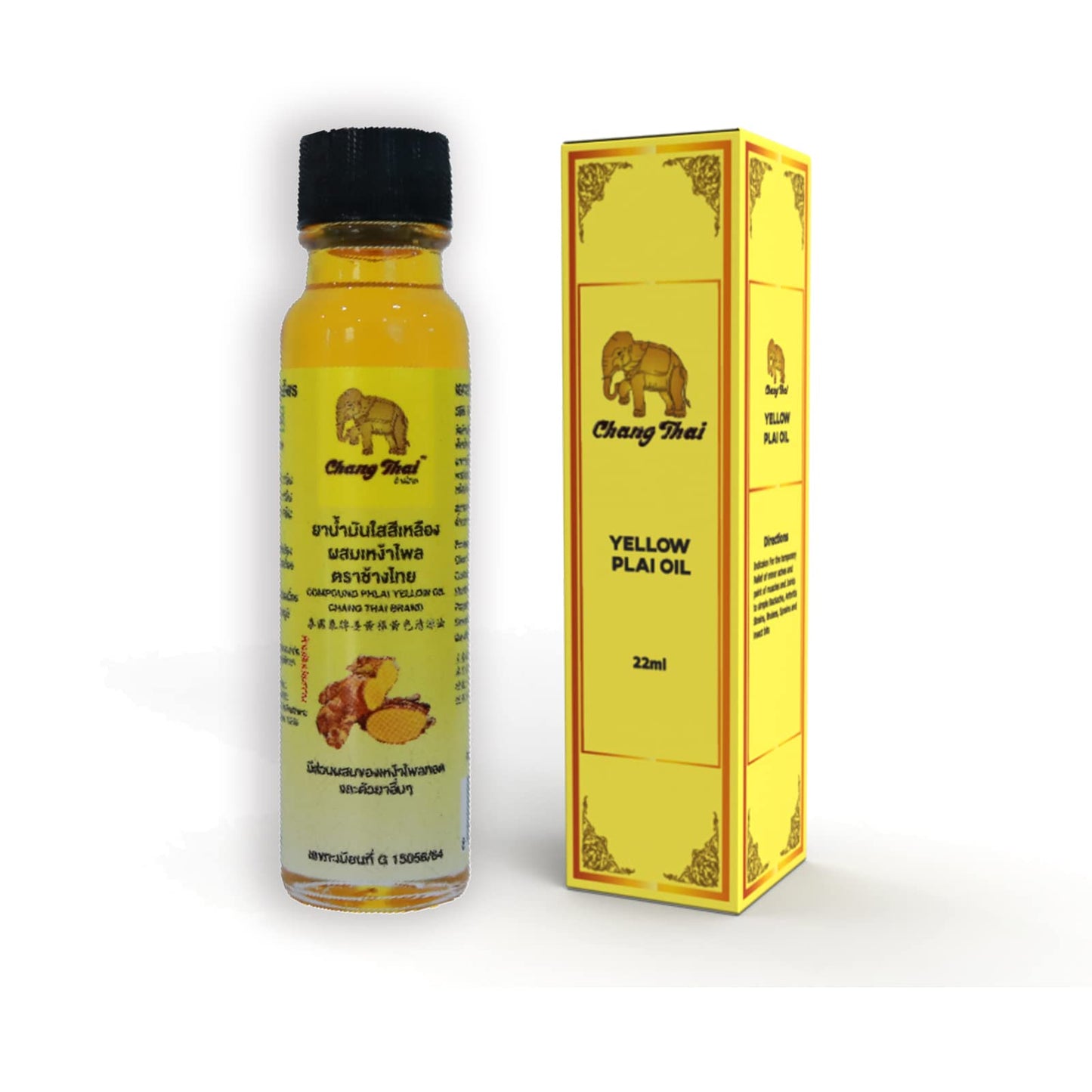 Chang Thai Herbal Yellow Plai Balm Massage Oil 22ml – Muscle & Joint Pain Relief