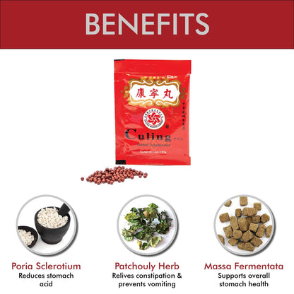 Chu Kiang Culing Pill Herbal Supplement by Solstice - 10 Sachets/Box, 3 Boxes
