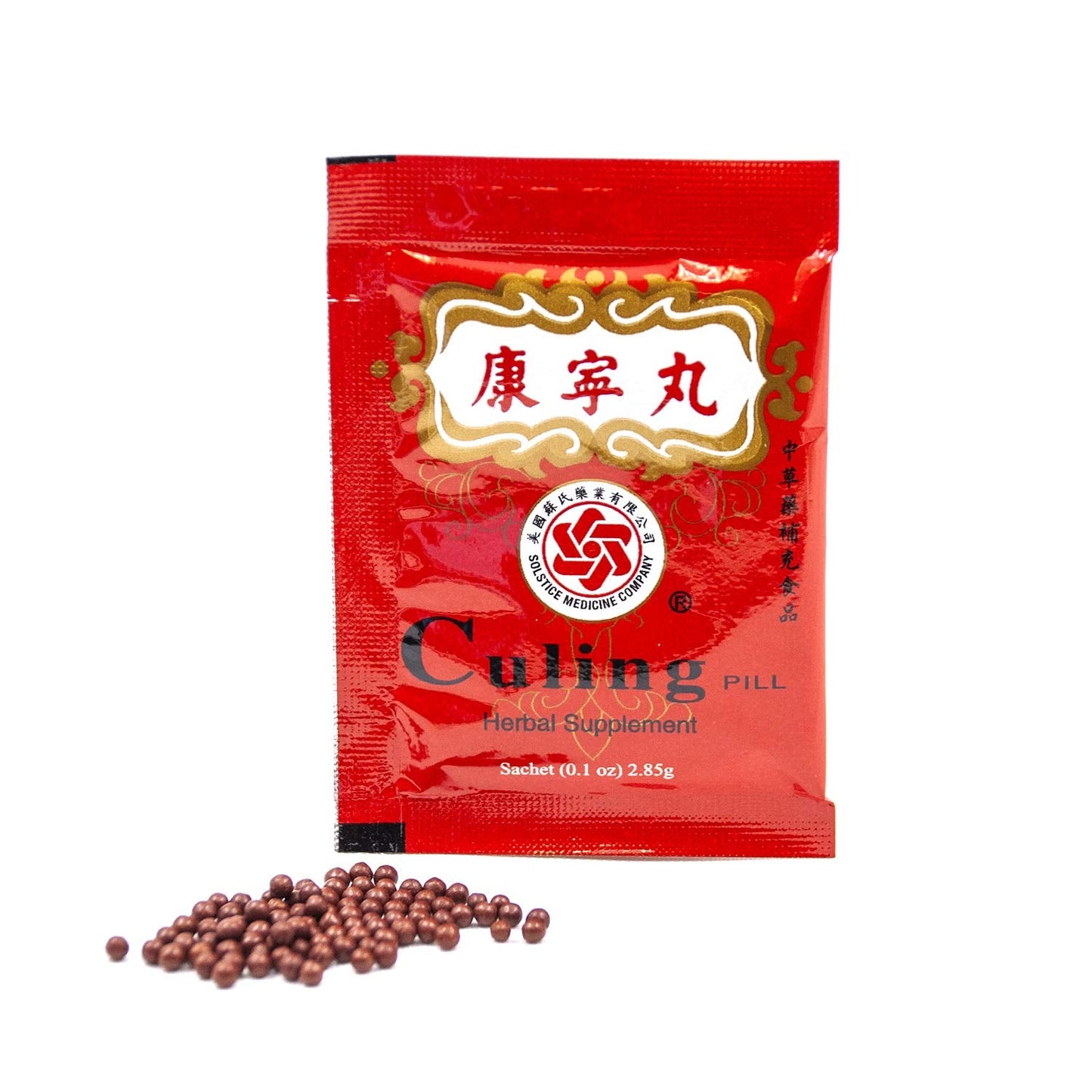 Chu Kiang Culing Pill Herbal Supplement by Solstice - 10 Sachets/Box, 3 Boxes