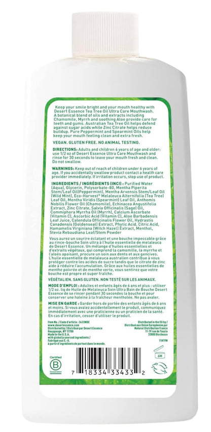 Desert Essence Tea Tree Oil Mouthwash Ultra Care Mega Mint 16 oz | Fresh Breath & Gum Health
