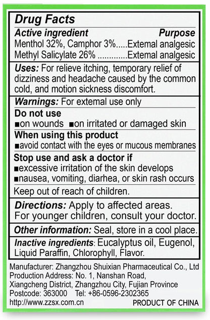 Feng You Jing 0.4 fl oz (12 mL) | External Analgesic Topical Oil for Dizziness, Carsickness & Itching