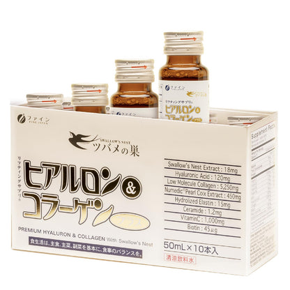 FINE JAPAN Liquid Collagen with Swallow’s Nest & Hyaluronic Acid – 17 fl oz