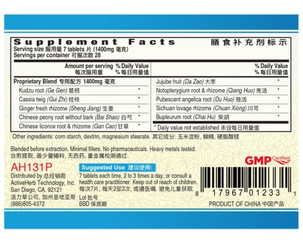 Ge Gen Tang Pian Kudzu Relaxe - 200 Tablets | TCM Herbal Supplement
