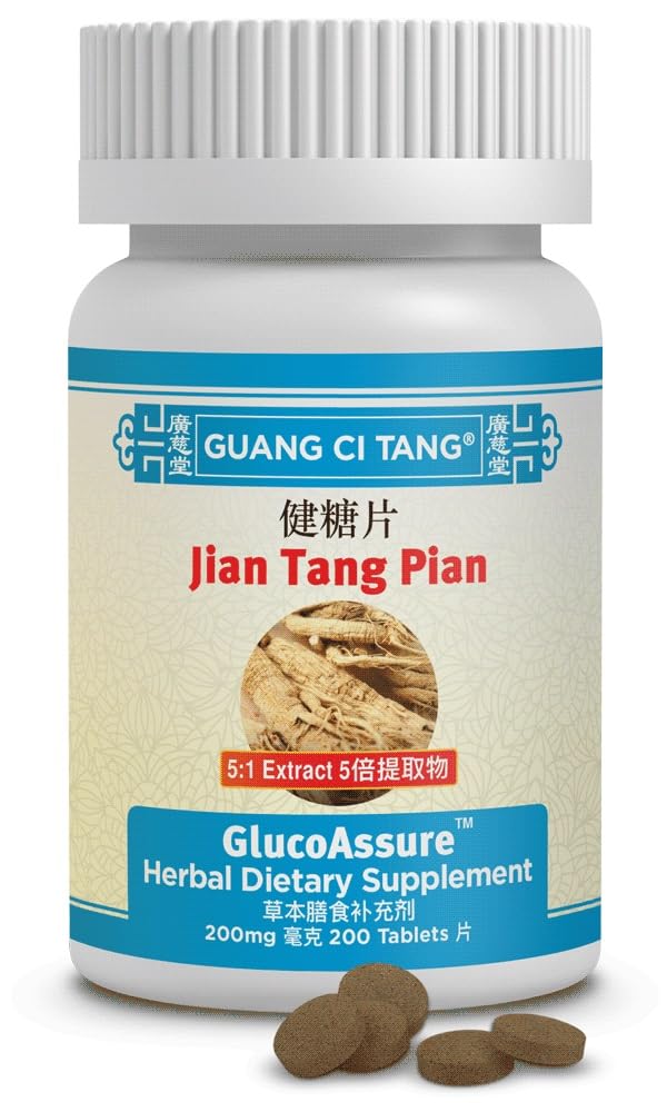 Guang Ci Tang Jian Tang Pian GlucoAssure 200 Tablets