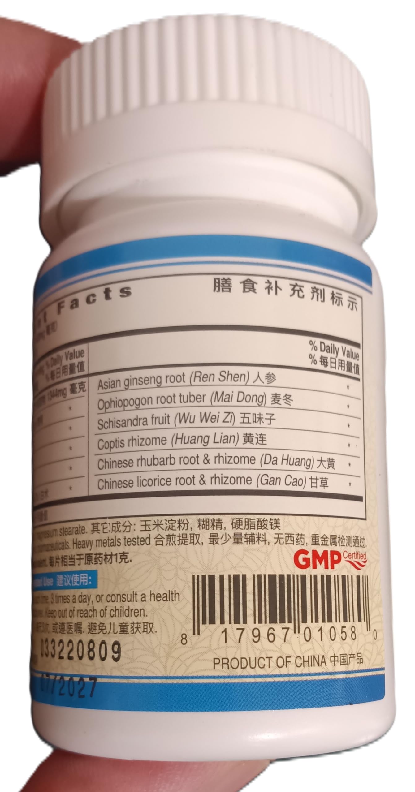 Guang Ci Tang Jian Tang Pian GlucoAssure 200 Tablets