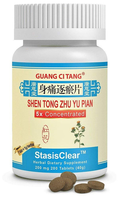 Guang Ci Tang Shen Tong Zhu Yu Pian - 200 Tablets | StasisClear