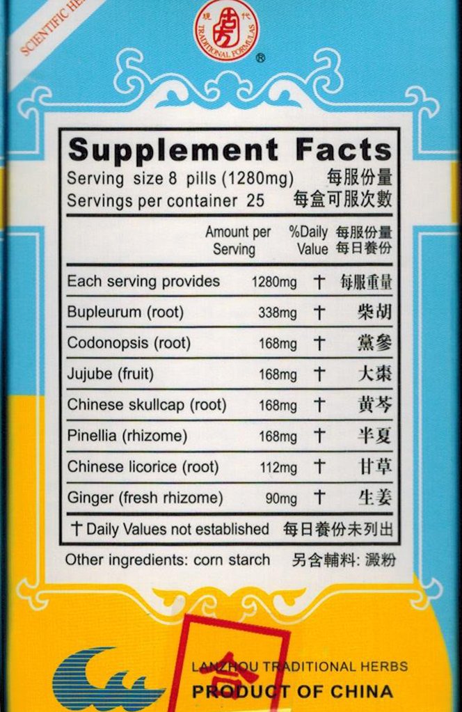 HEPAREX Extract (XIAO CHAI HU Tang WAN) 160 mg x 200 Pills per Bottle