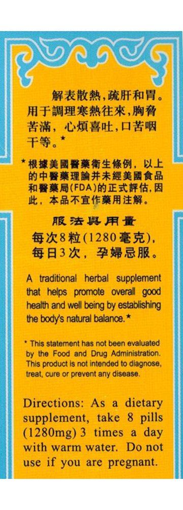 HEPAREX Extract (XIAO CHAI HU Tang WAN) 160 mg x 200 Pills per Bottle