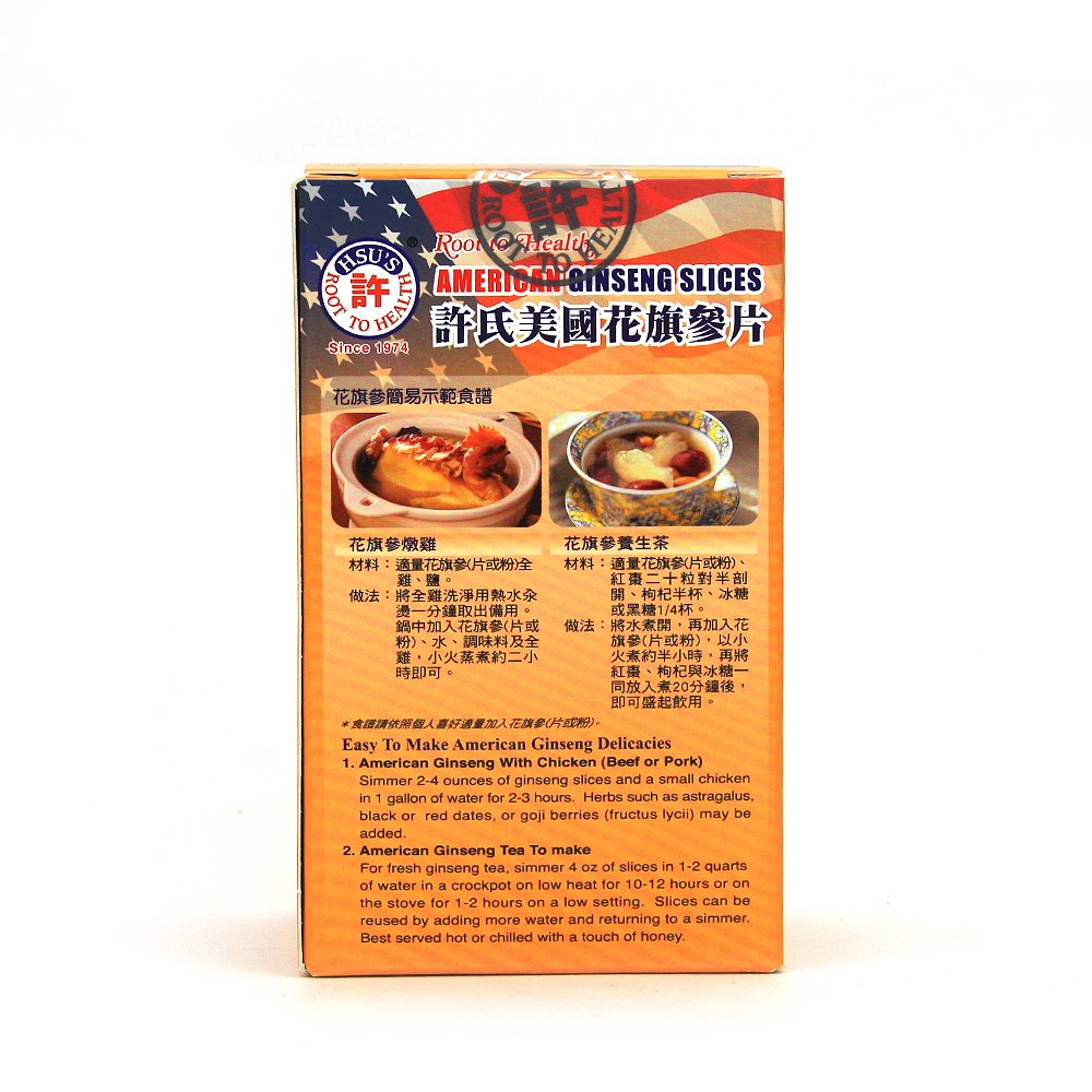 Hsu's American Ginseng Slices – 4oz Bag, Wisconsin Grown, Mixed Sizes