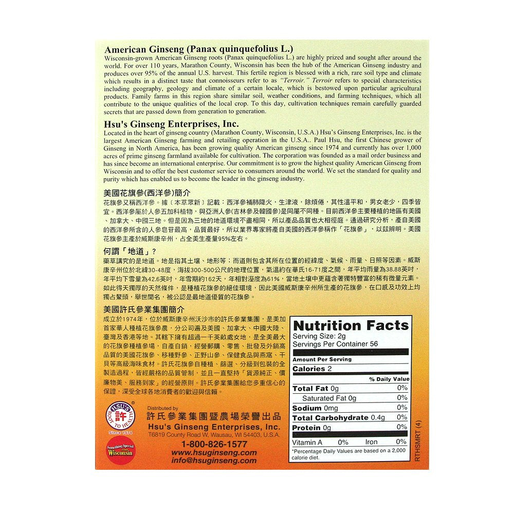 Hsu's Ginseng SKU 111-4 – American Ginseng (Marathon County, WI) 4oz Box | 许氏花旗参
