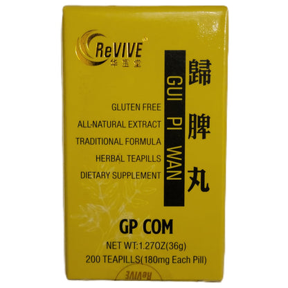 Gui Pi Wan - Nourish Blood & Calm The Mind Pills - 200 Count (Hwa Bao Tang)