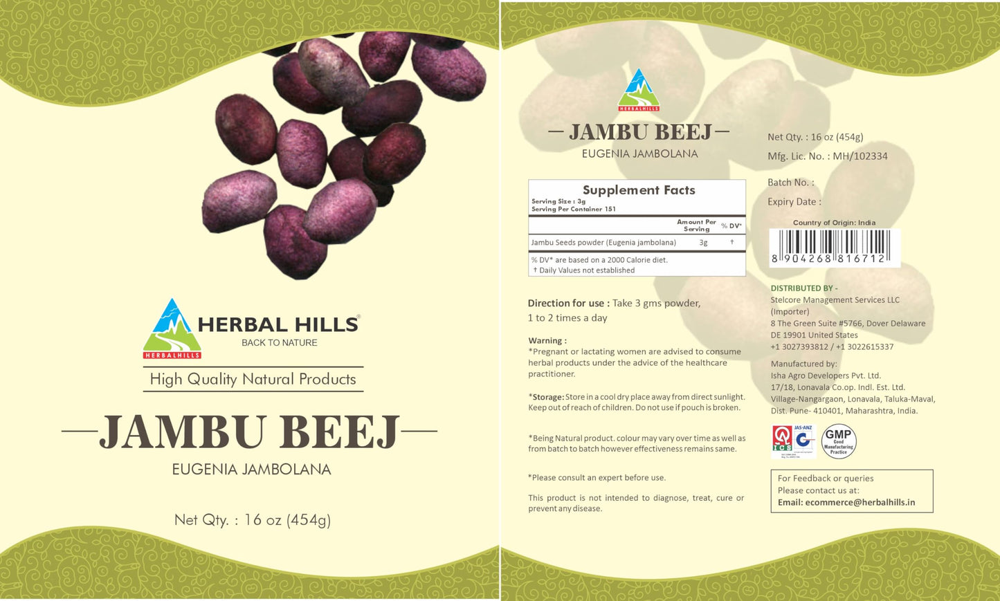 HERBAL HILLS Jambu/Jamun Powder Eugenia Jambolana | 16oz (454 GMS) | Herbal Supplements