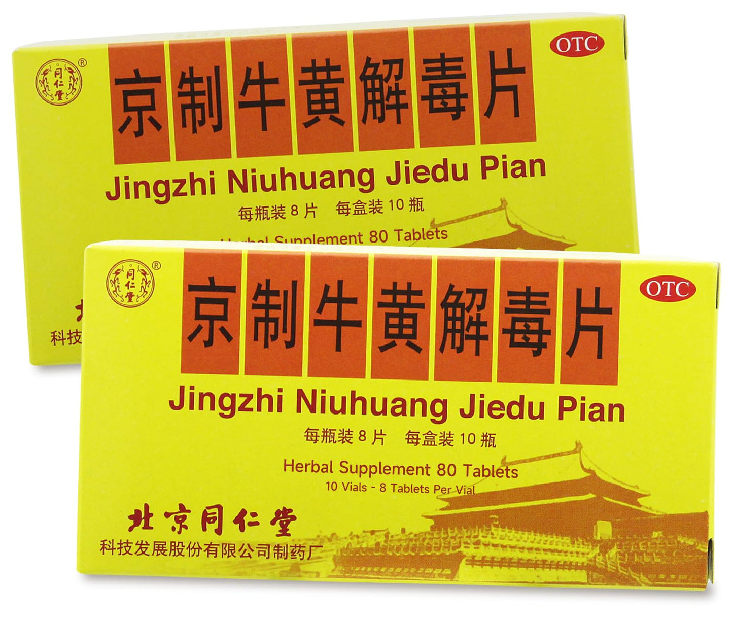 Jingzhi Niuhuang JieDu Pian 160 Tablets (80 Ct × 2 Boxes) – Tongren Tang – Digestive & Immune Support