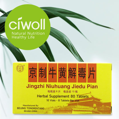Jingzhi Niuhuang JieDu Pian 160 Tablets (80 Ct × 2 Boxes) – Tongren Tang – Digestive & Immune Support