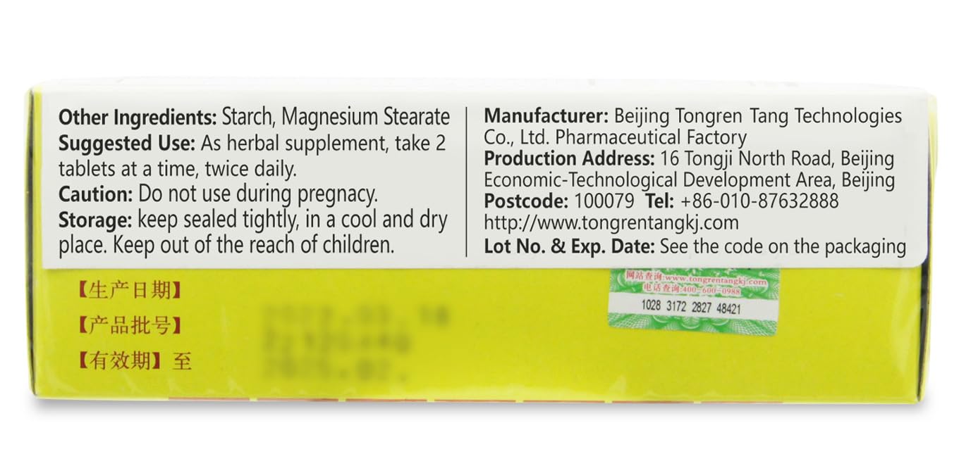 Jingzhi Niuhuang JieDu Pian 160 Tablets (80 Ct × 2 Boxes) – Tongren Tang – Digestive & Immune Support