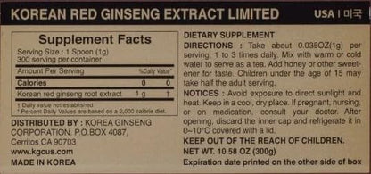 Jung Kwan Jang Korean Red Ginseng Extract 100g Jar | Pure Panax Ginseng, Energy, Stamina & Immune Support | Vegan