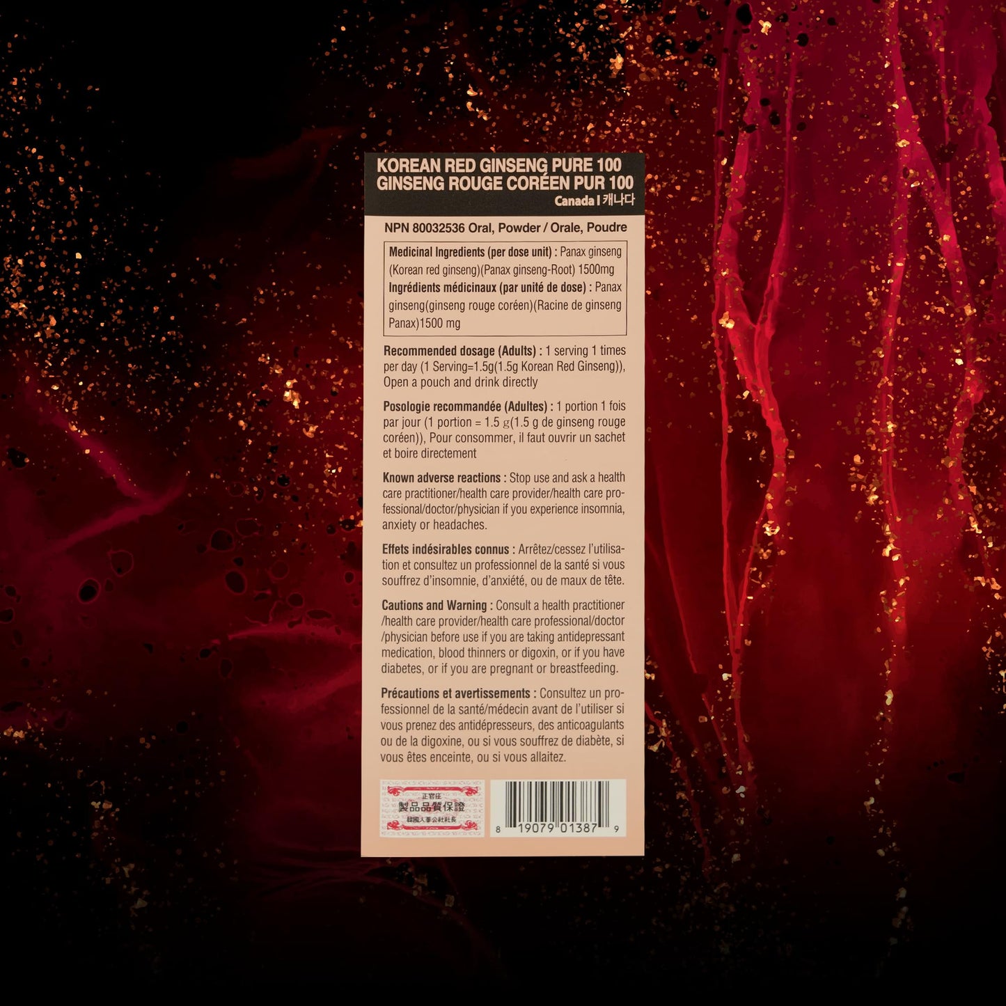 JungKwanJang Korean Red Ginseng Pure 100 — 1500mg Powder Stick for Energy & Immune Support | Vegan, Gluten-Free, Non-GMO