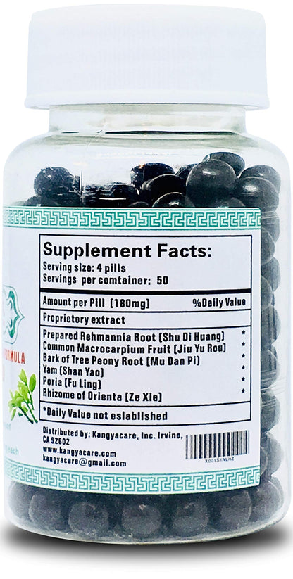 Kangyacare Liu Wei Di Huang Wan 六味地黄丸 – Six Ingredient Rehmannia Formula | Energy & Immune Support | All Natural | 400 Ct (2 Bottles)