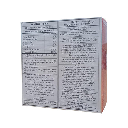 K.O.R.E.A.E.U.N.D.A.N Vitamin C 1000mg – Korean Nutritional Supplement, 120 Tablets (60 Days)