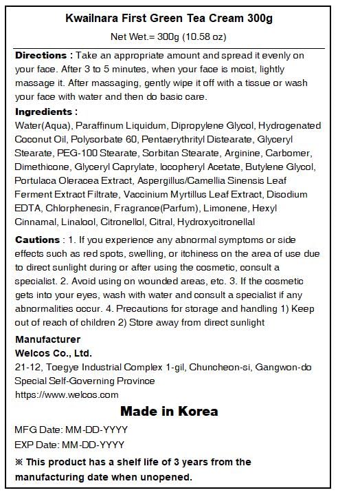 Kwailnara The First Green Tea Control Massage Cream (Fermented Green Tea)