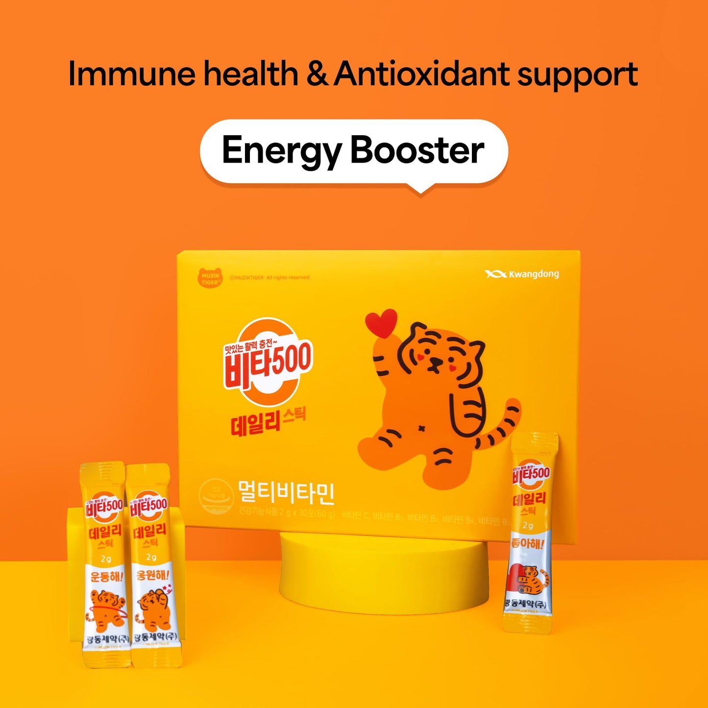 KWANGDONG Vita500 Daily Sticks – Immune Support & Energy with Vitamin C 500mg (30 Sticks)