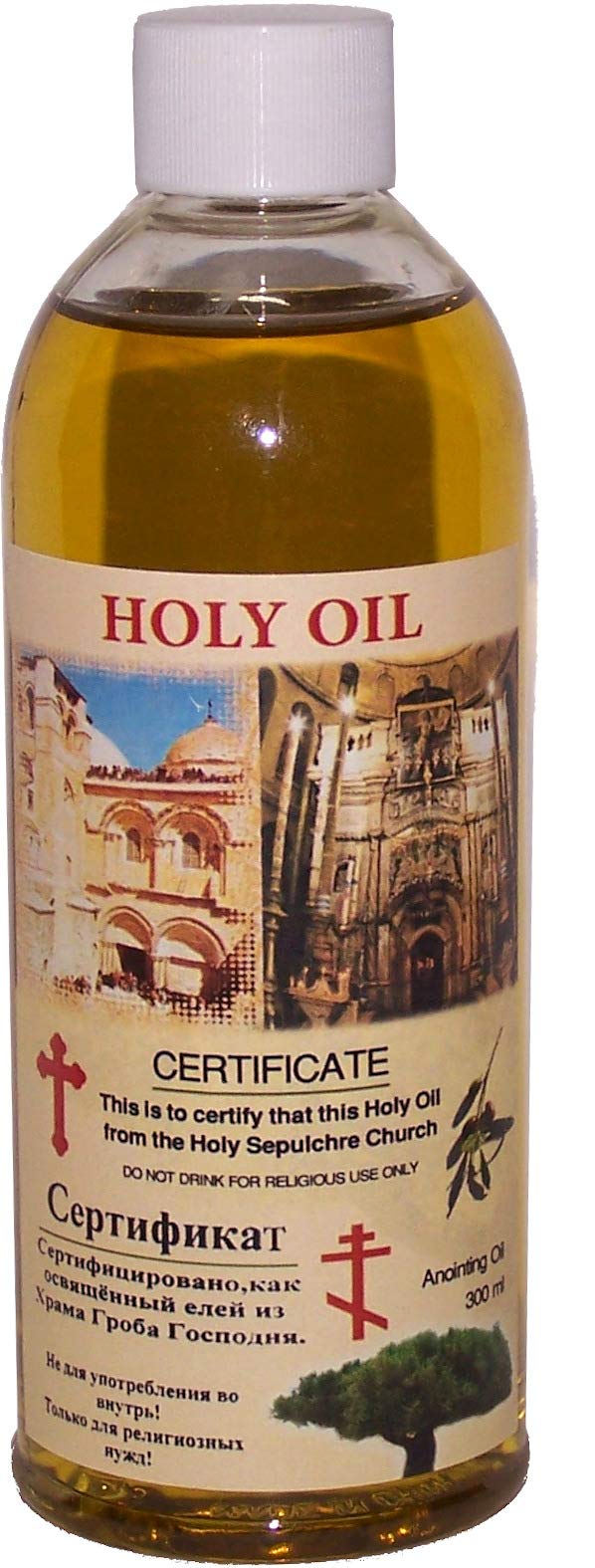 Large Holy Oil from Bethlehem - 300 ml Anointing Olive Oil with Certificate of Authenticity