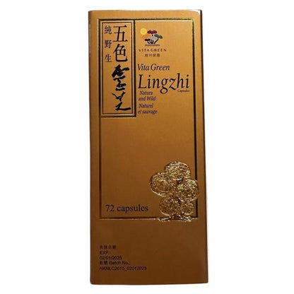 Vita Green Lingzhi Mushroom Capsules – Pure Reishi with Natural Antioxidants for Wellness, Energy & Immune Support – 72 Capsules