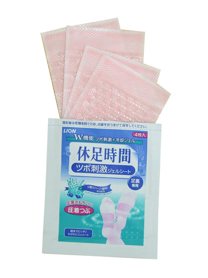 LION Acupressure Foot Patch – Relieve Tired Feet & Calves | 3-Set