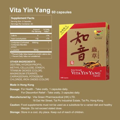 Vita Green Yin Yang Cordyceps Mycelium – Respiratory Wellness & Energy (60 Capsules)
