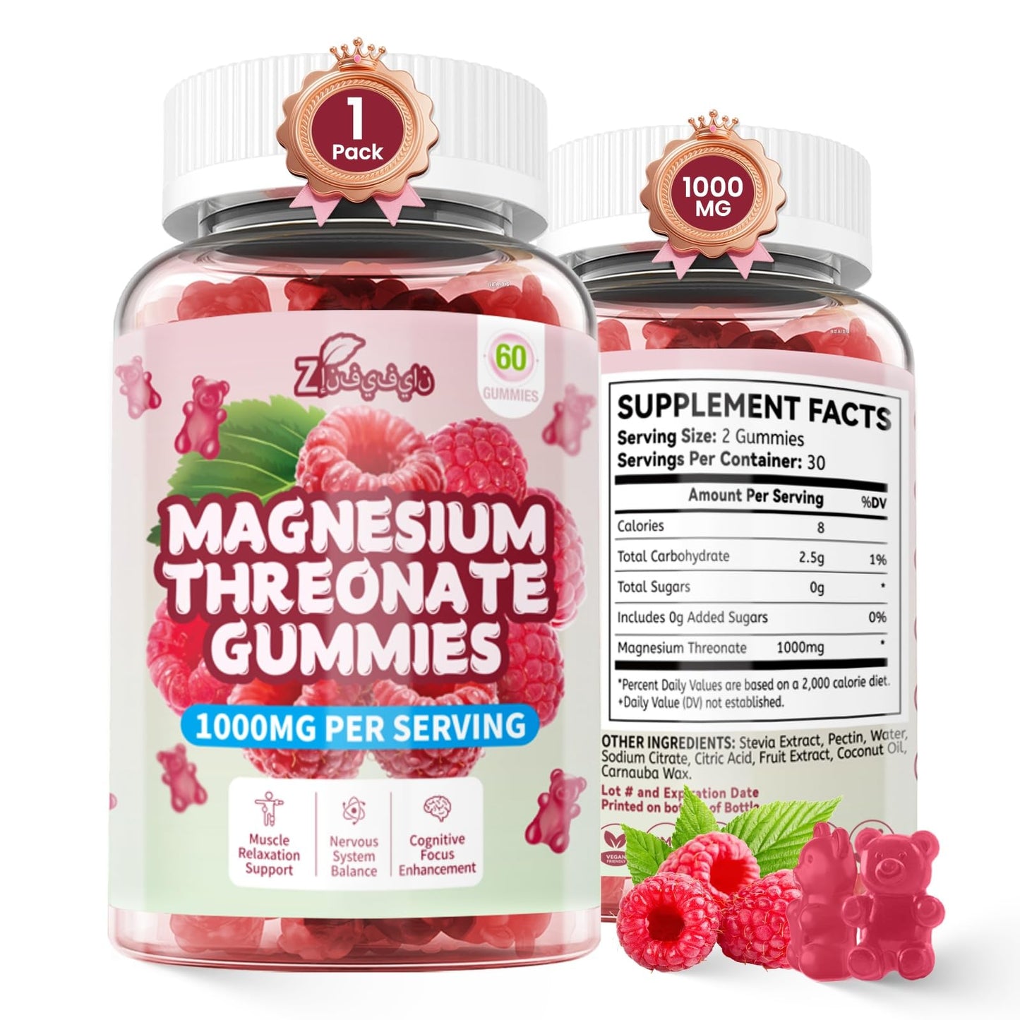Magnesium L-Threonate Gummies 1000mg – Sugar-Free, Vegan, Raspberry (60 Count)
