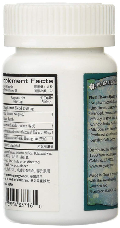 Mayway Abundant Yin Teapills Da Bu Yin Wan 200 Pills per Bottle – Plum Flower (3-Pack)