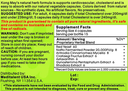 Meditalent Kong May Herbal Supplement — Red Yeast Rice, Natto Fermented Powder & Antrodia Mushrooms, 60 Capsules