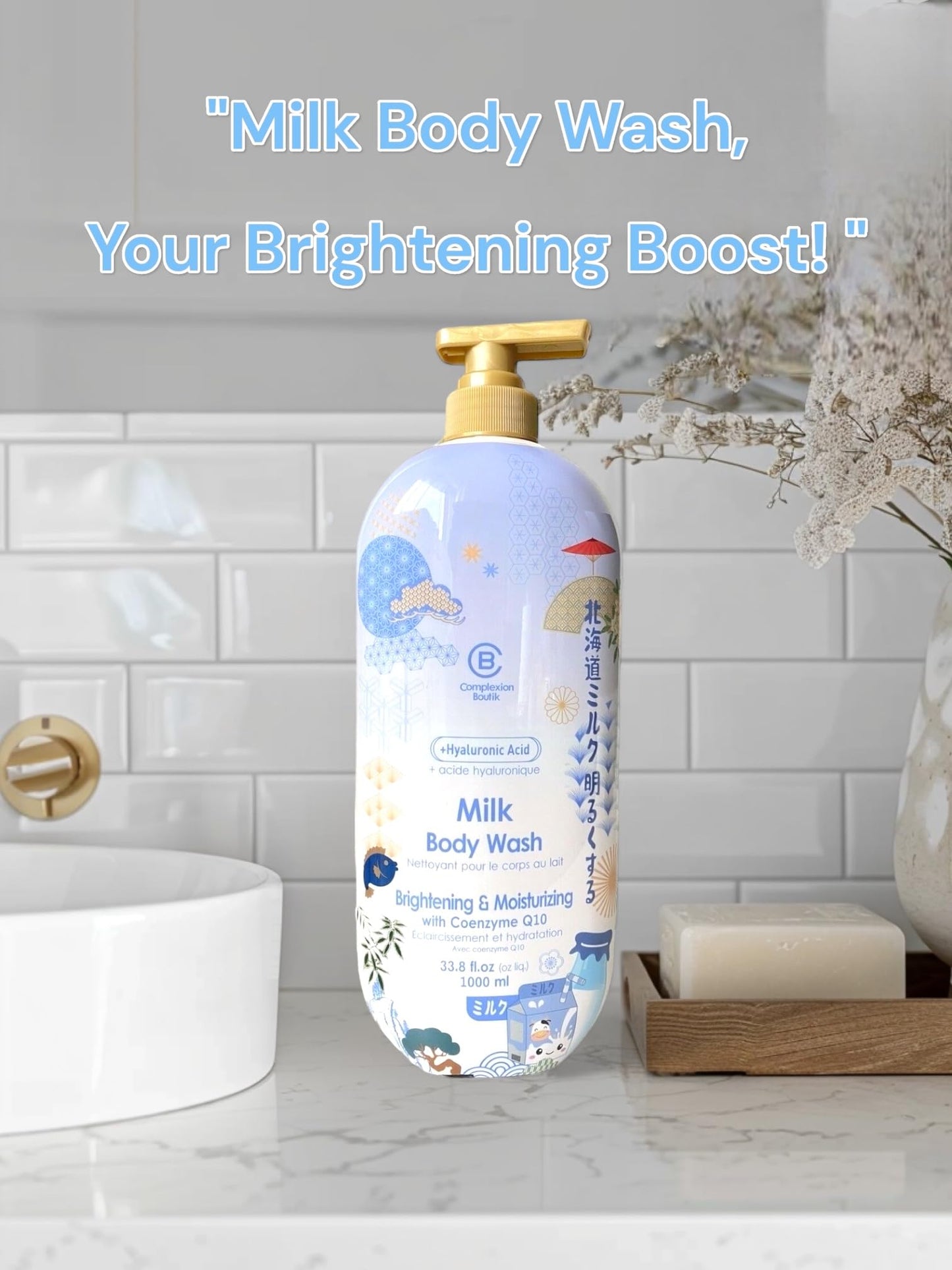 Milk Body Wash with Hyaluronic Acid & Q10 - Nourishing, 33.8 fl oz - Complexion Boutik