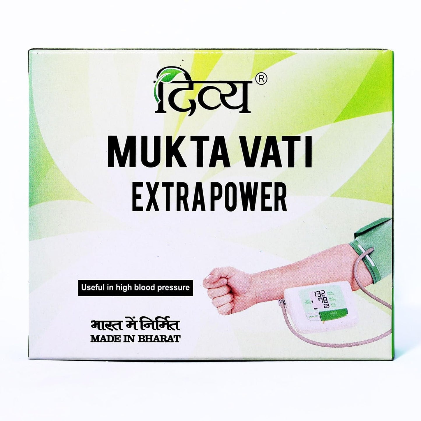 Patanjali Divya Mukta Vati (120 Tablets) – Ayurvedic Heart & Nerve Support (Brown, Pack of 1)