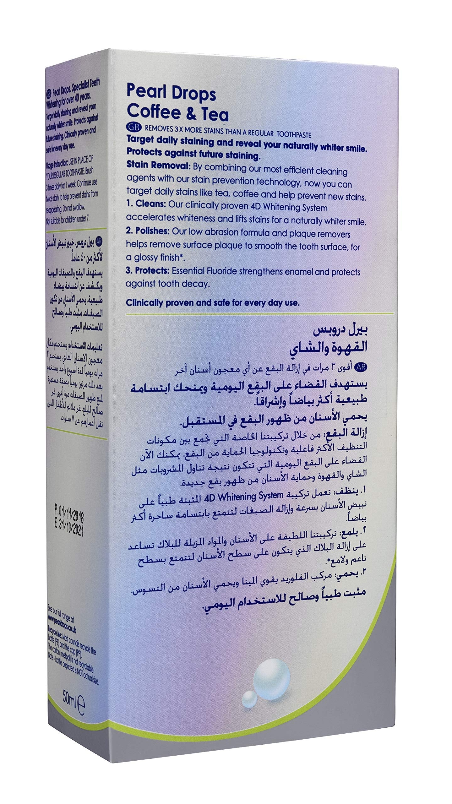 Pearl Drops Daily Stains Remover 50ml – Tea & Coffee Stain Removal, 4D Whitening