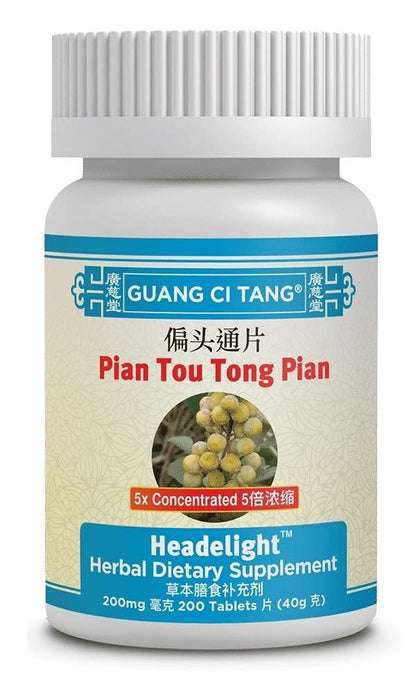 Pian Tou Tong Wan K64 Guang Ci Tang – Serial Chinese Herbs