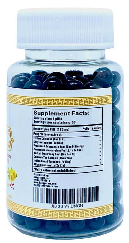 Qi Ju Di Huang Wan | Lycium, Chrysanthemum & Rehmannia Formula | 200 Pills