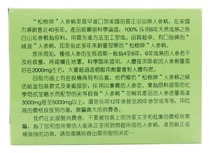 Red Panax Ginseng Extractum Prince Of Peace 30 Vial - Premium Ginseng Supplement
