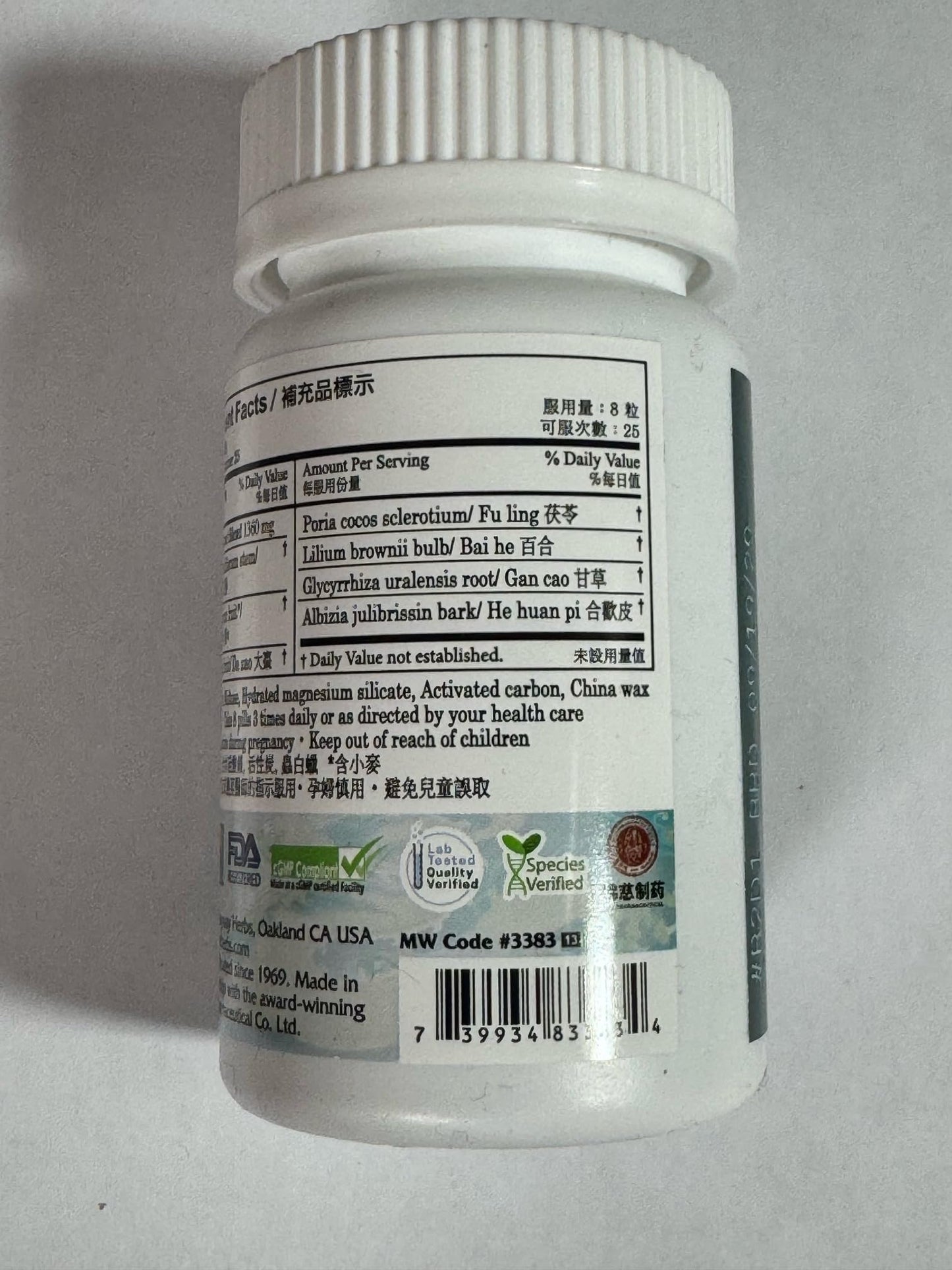 Serene Spirit Teapills (Gan Mai Da Zao Wan) by Mayway – 200 Pills