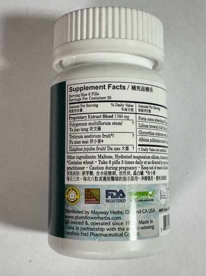 Serene Spirit Teapills (Gan Mai Da Zao Wan) by Mayway – 200 Pills