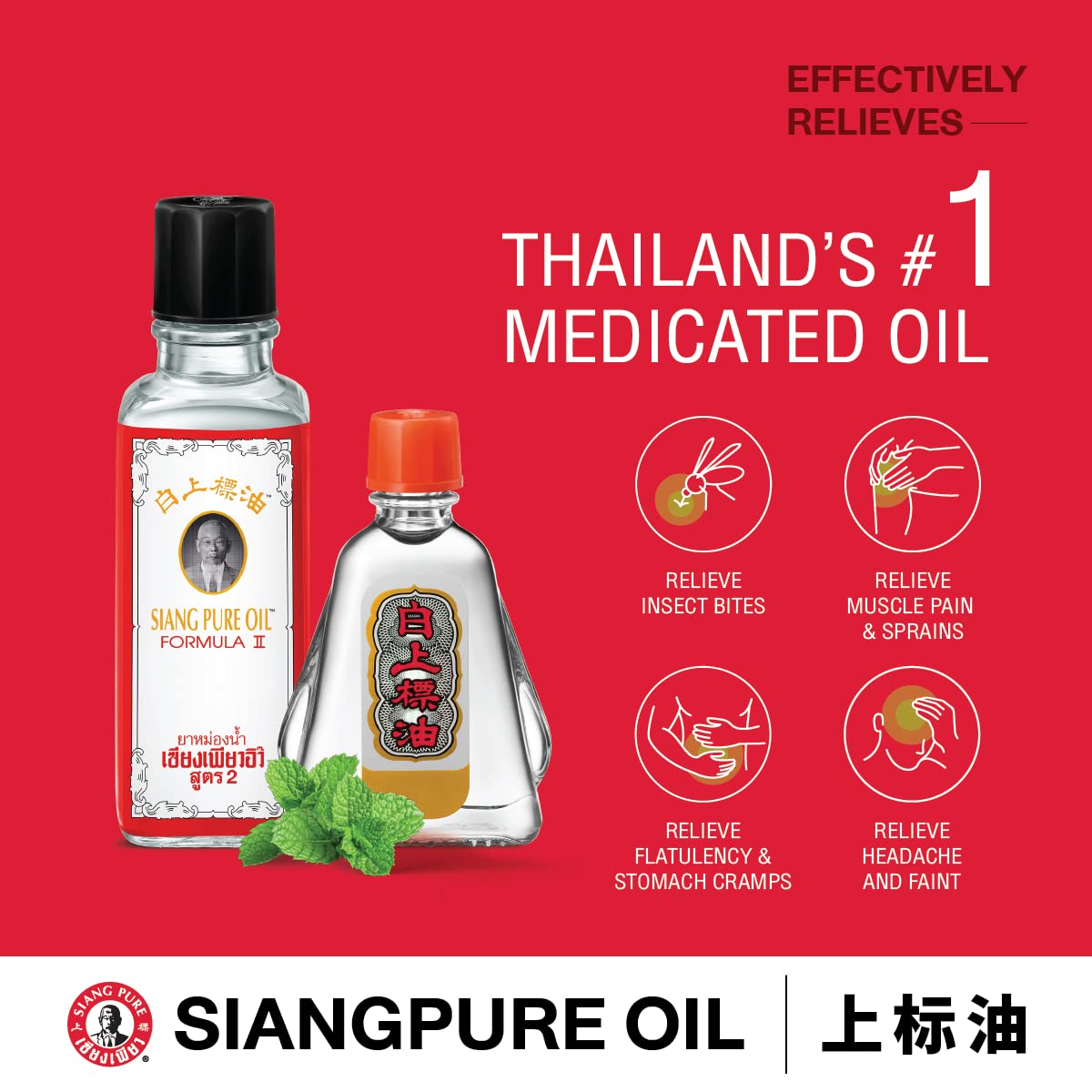 Siang Pure Oil Original Formula 25 cc White - 25ml
